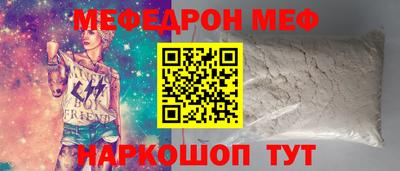 амфетамин Балаково