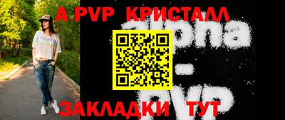 амфетамин Балаково