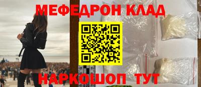 меф Балашиха