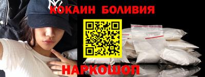 каннабис Железногорск