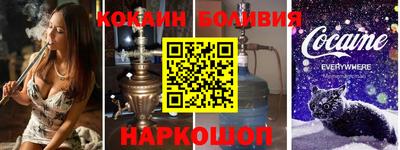 амфетамин Балаково