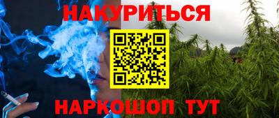 амфетамин Балаково