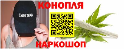эйфоретик Железноводск