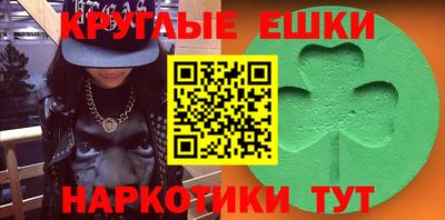 меф Балашиха