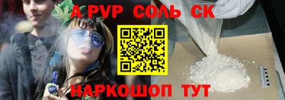 амфетамин Балаково