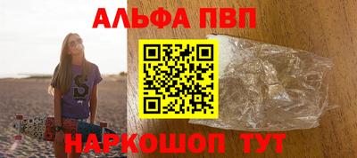 меф Балашиха