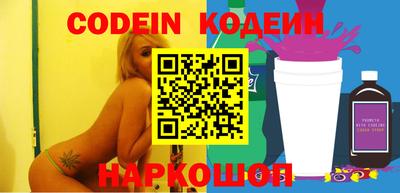 каннабис Железногорск