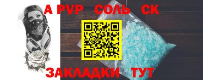амфетамин Балаково
