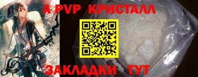 тгк Ефремов
