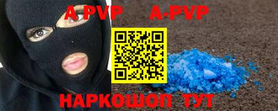 амфетамин Балаково