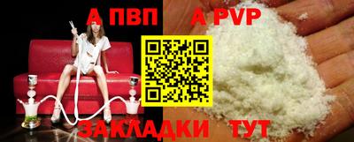 меф Балашиха