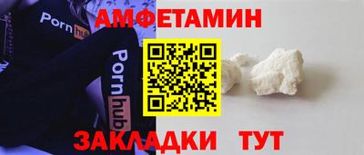 меф Балашиха