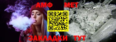 амфетамин Балаково
