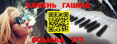 амфетамин Балаково