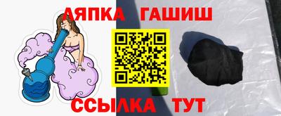 эйфоретик Железноводск