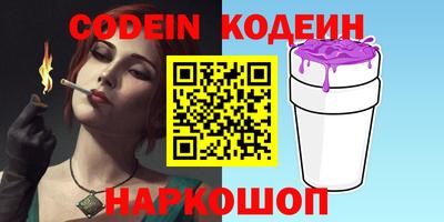 тгк Ефремов
