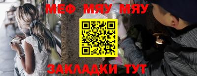 мефедрон мука Балахна