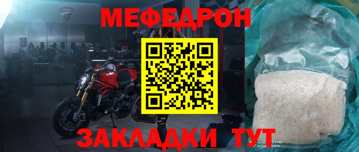 Дедовск  Гашиш  Бошки Шишки  КОКАИН  Вход с VPN  Меф кристаллы  Амфетамин кристаллы 