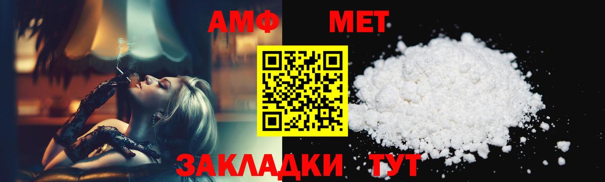 Меф мяу мяу Дедовск