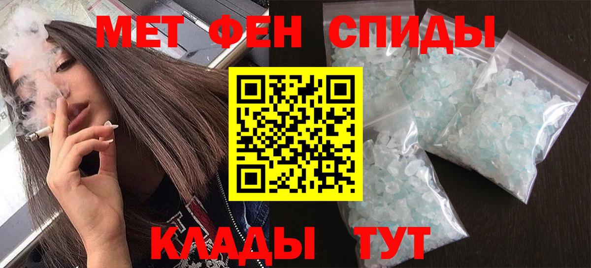 Первитин витя Дедовск