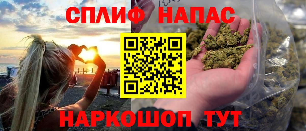 Каннабис Ganja Дедовск